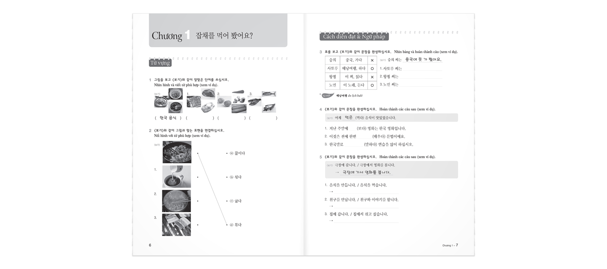 TIẾNG HÀN THỰC HÀNH - BÀI TẬP T2