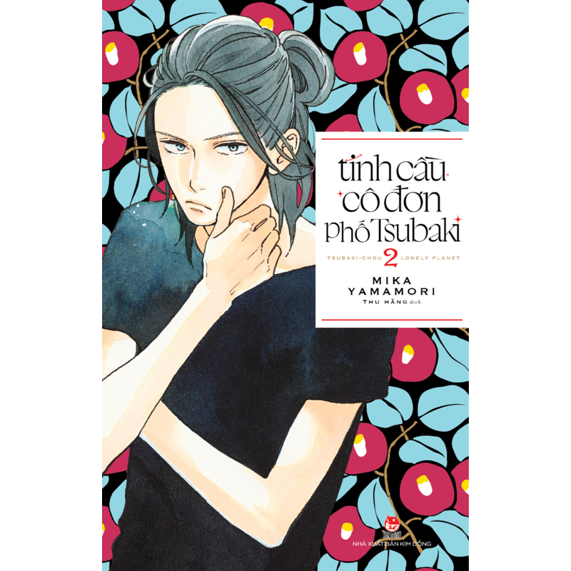 Tinh Cầu Cô Đơn Phố Tsubaki - Tập 2
