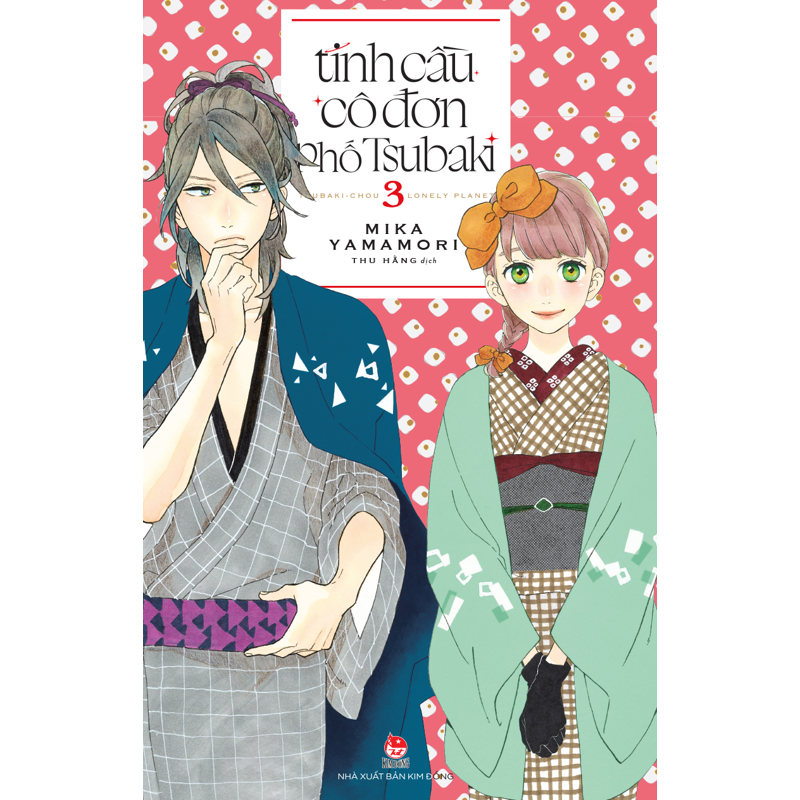 Tinh Cầu Cô Đơn Phố Tsubaki - Tập 3