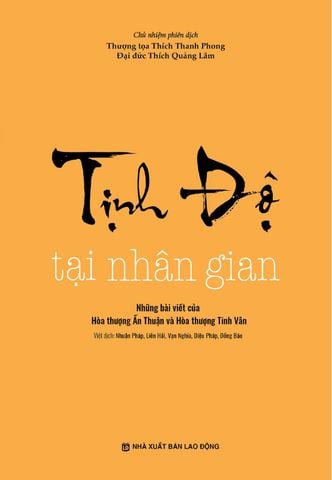 Tịnh Độ Tại Nhân Gian