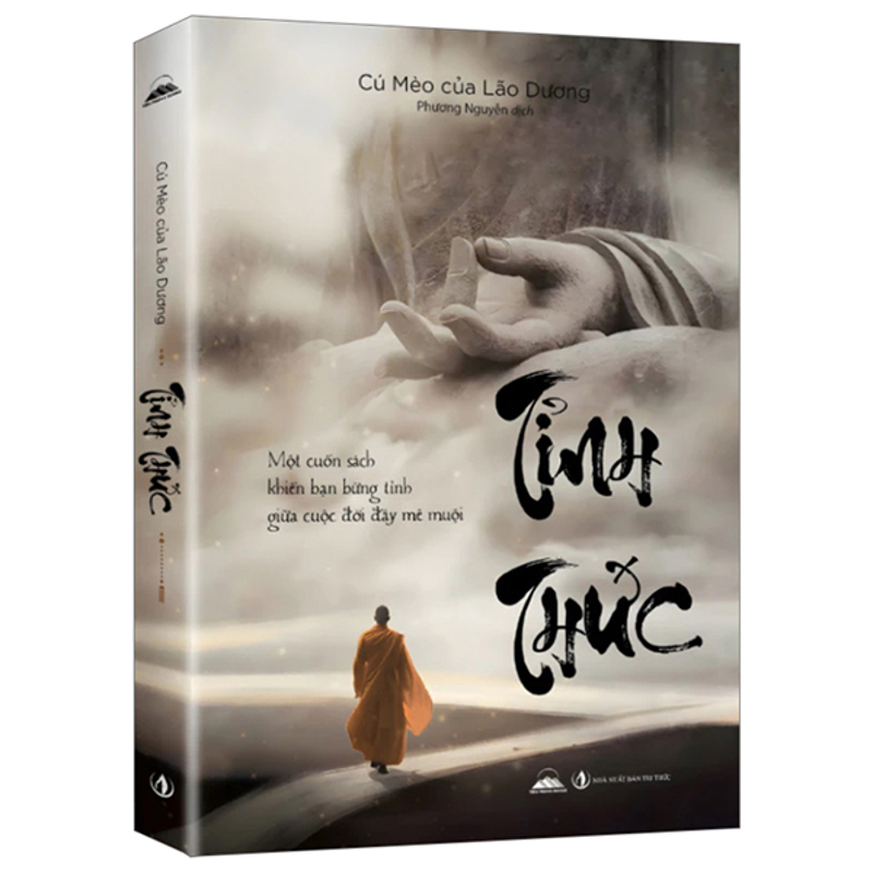 Tỉnh Thức