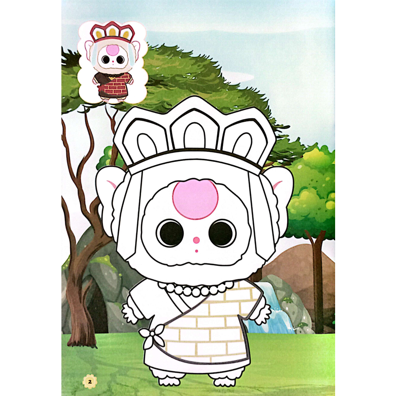 Tô Màu Baby Three T2