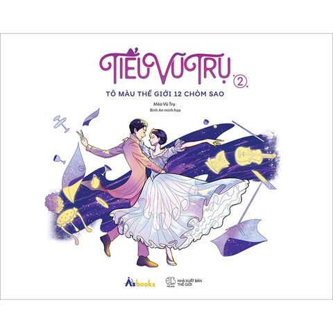 Tiểu Vũ Trụ 2 - Tô Màu Thế Giới 12 Chòm Sao