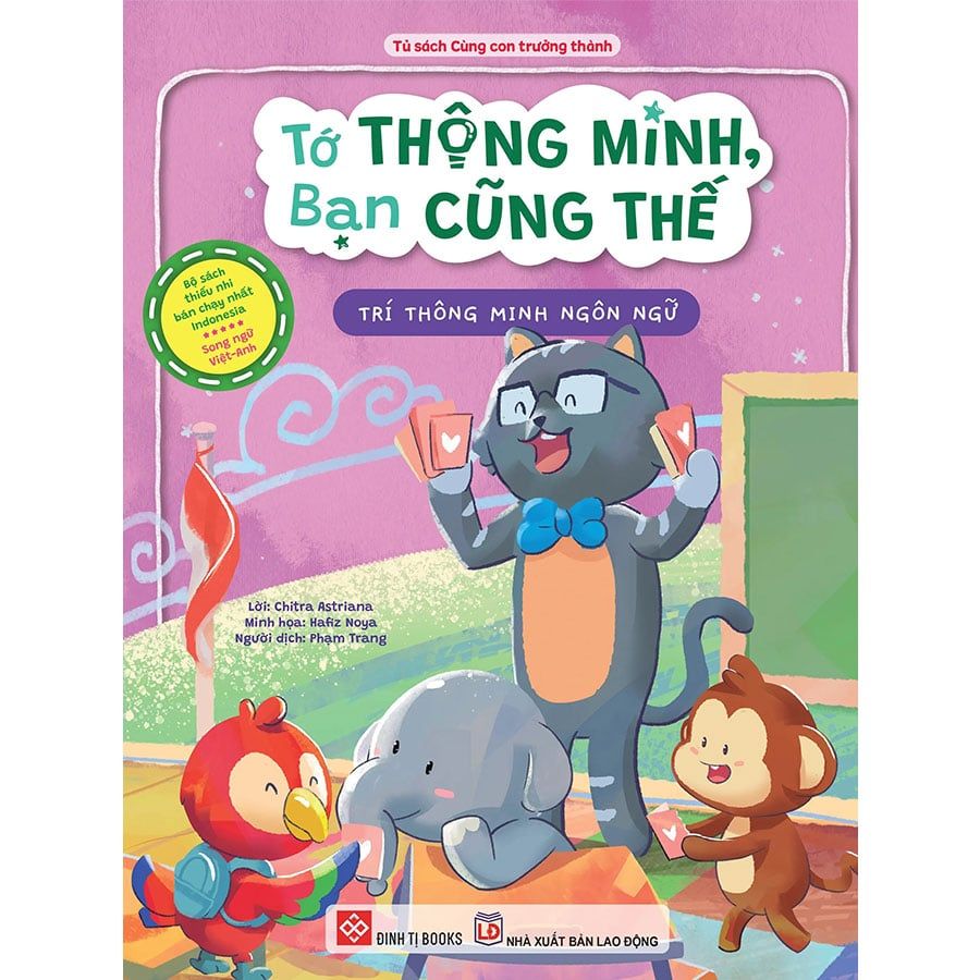 Tớ Thông Minh, Bạn Cũng Thế - Trí Thông Minh Ngôn Ngữ