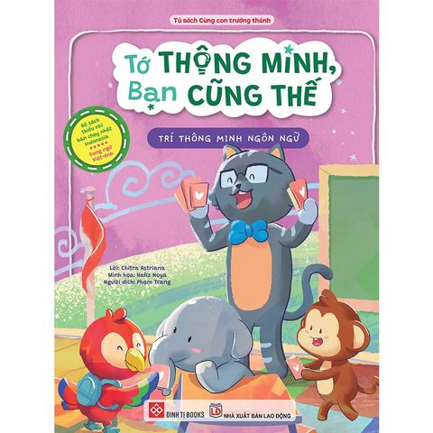 Tớ Thông Minh, Bạn Cũng Thế - Trí Thông Minh Ngôn Ngữ