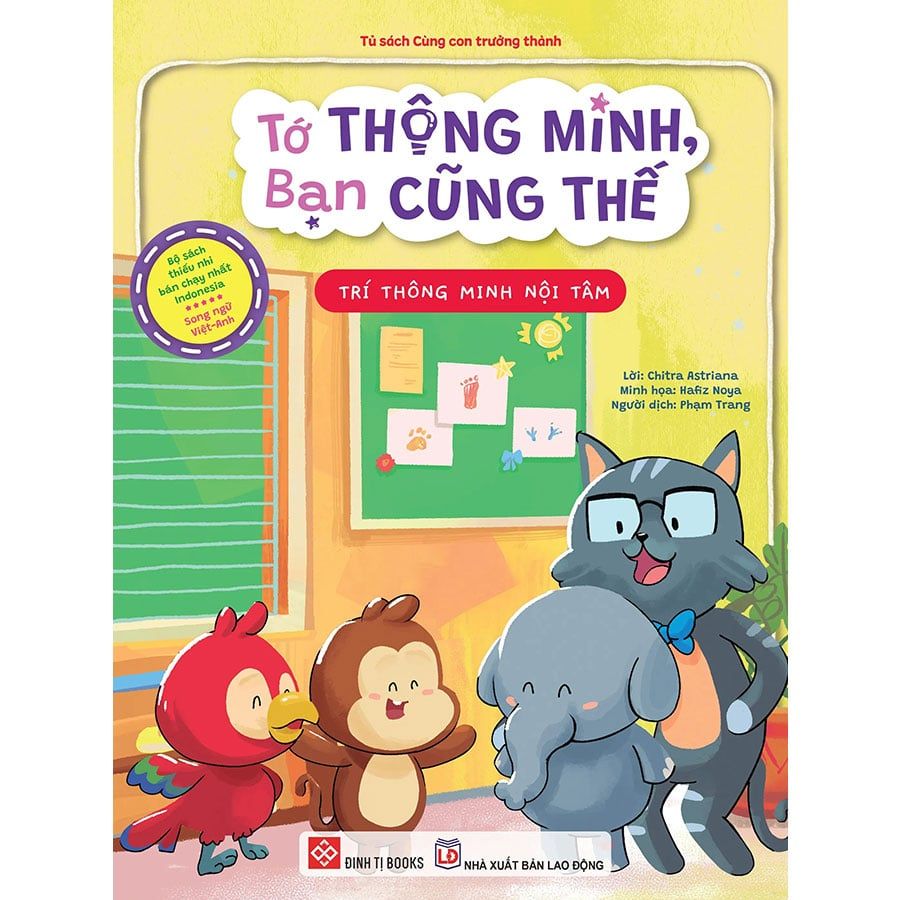 Tớ Thông Minh, Bạn Cũng Thế - Trí Thông Minh Nội Tâm