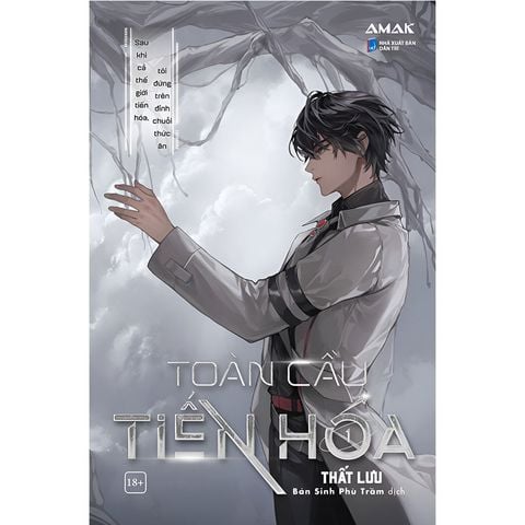 Toàn Cầu Tiến Hóa - Tập 1 (Tái bản năm 2025)