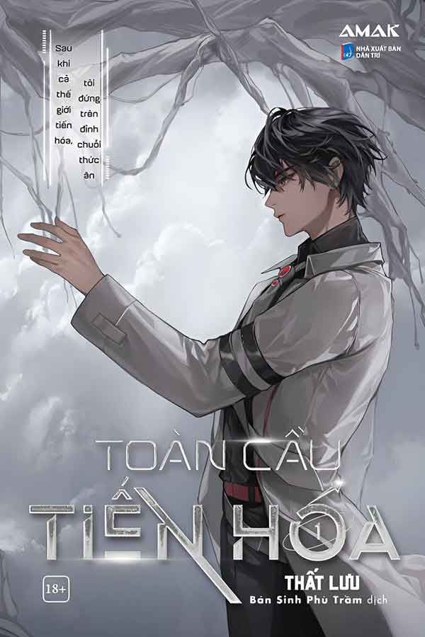 Toàn Cầu Tiến Hóa - Tập 1