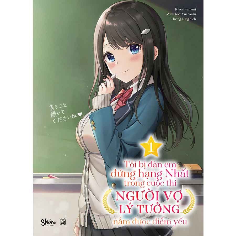 Tôi Bị Đàn Em Đứng Hạng Nhất Trong Cuộc Thi Người Vợ Lý Tưởng Nắm Được Điểm Yếu - Tập 1