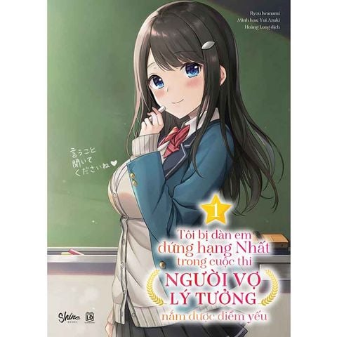 Tôi Bị Đàn Em Đứng Hạng Nhất Trong Cuộc Thi Người Vợ Lý Tưởng Nắm Được Điểm Yếu - Tập 1