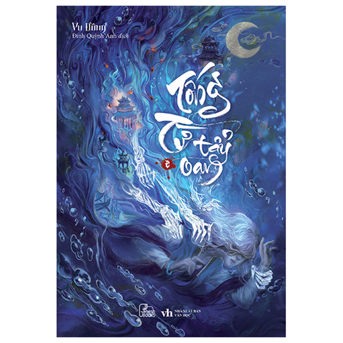 Tống Từ Tẩy Oan T2