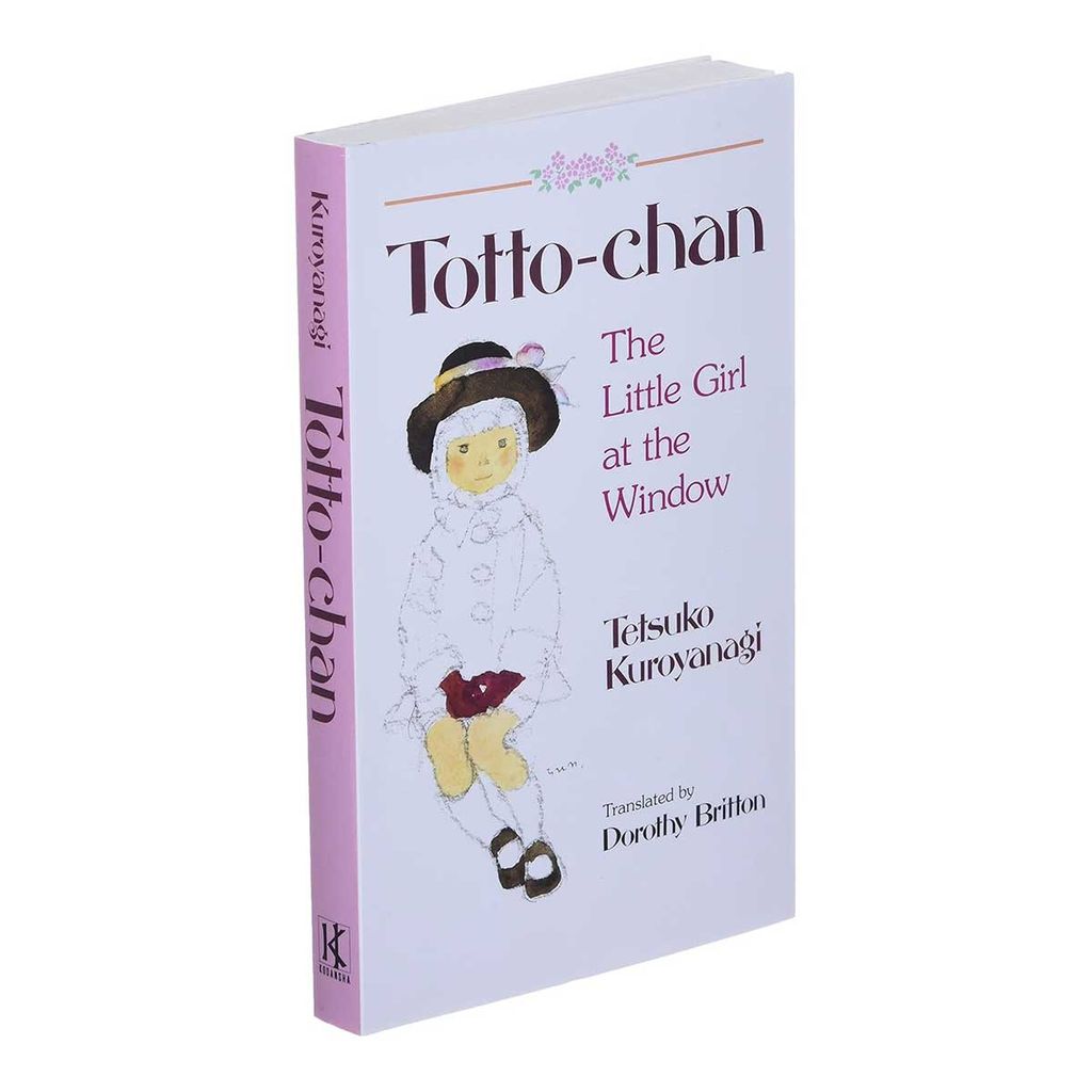 Totto-Chan: The Little Girl at the Window
