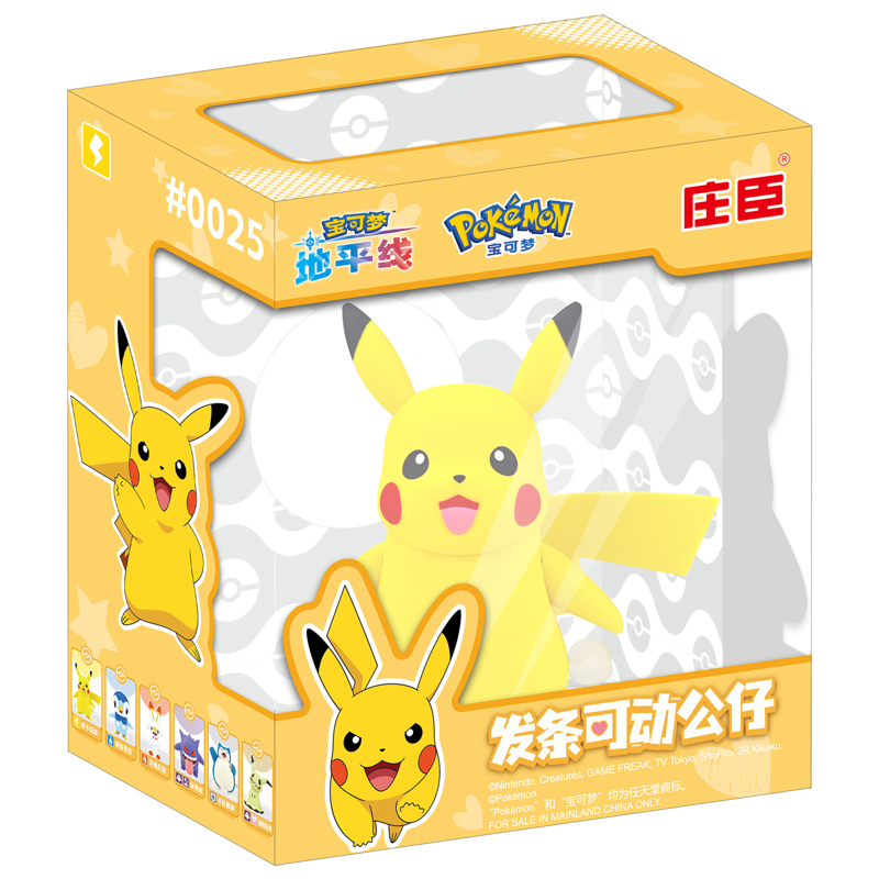Pokemon Toys Đồ Chơi Trẻ Em Pokemon Dây Cót Pikachu ZC9022E