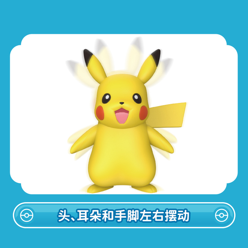 Pokemon Toys Đồ Chơi Trẻ Em Pokemon Dây Cót Pikachu ZC9022E