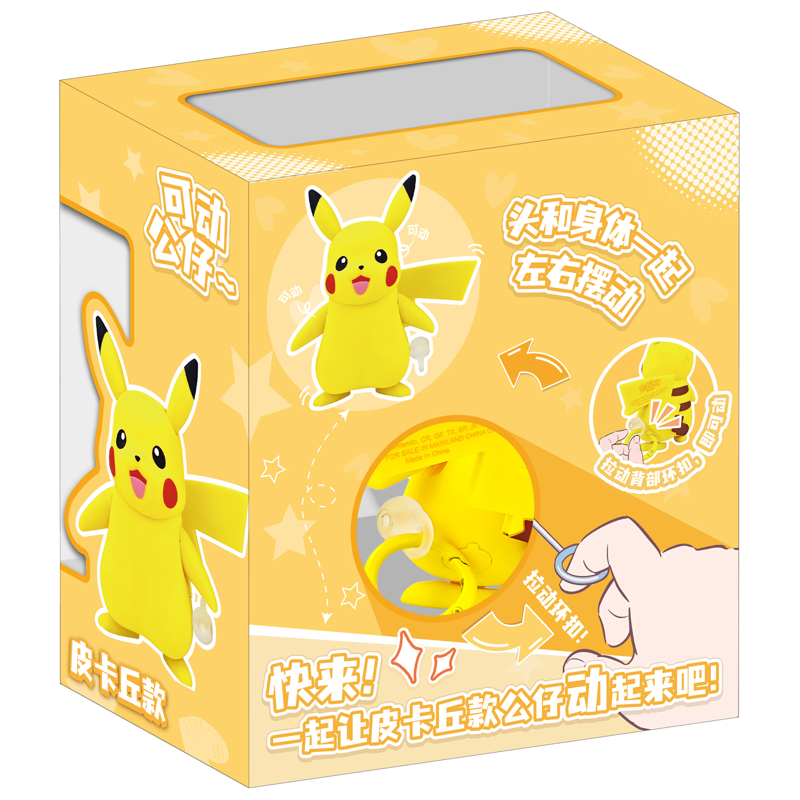Pokemon Toys Đồ Chơi Trẻ Em Pokemon Dây Cót Pikachu ZC9022E