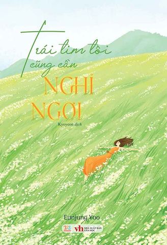 Trái Tim Tôi Cũng Cần Nghỉ Ngơi