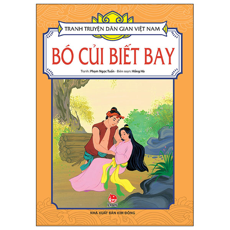 Tranh Truyện Dân Gian Việt Nam - Bó Củi Biết Bay