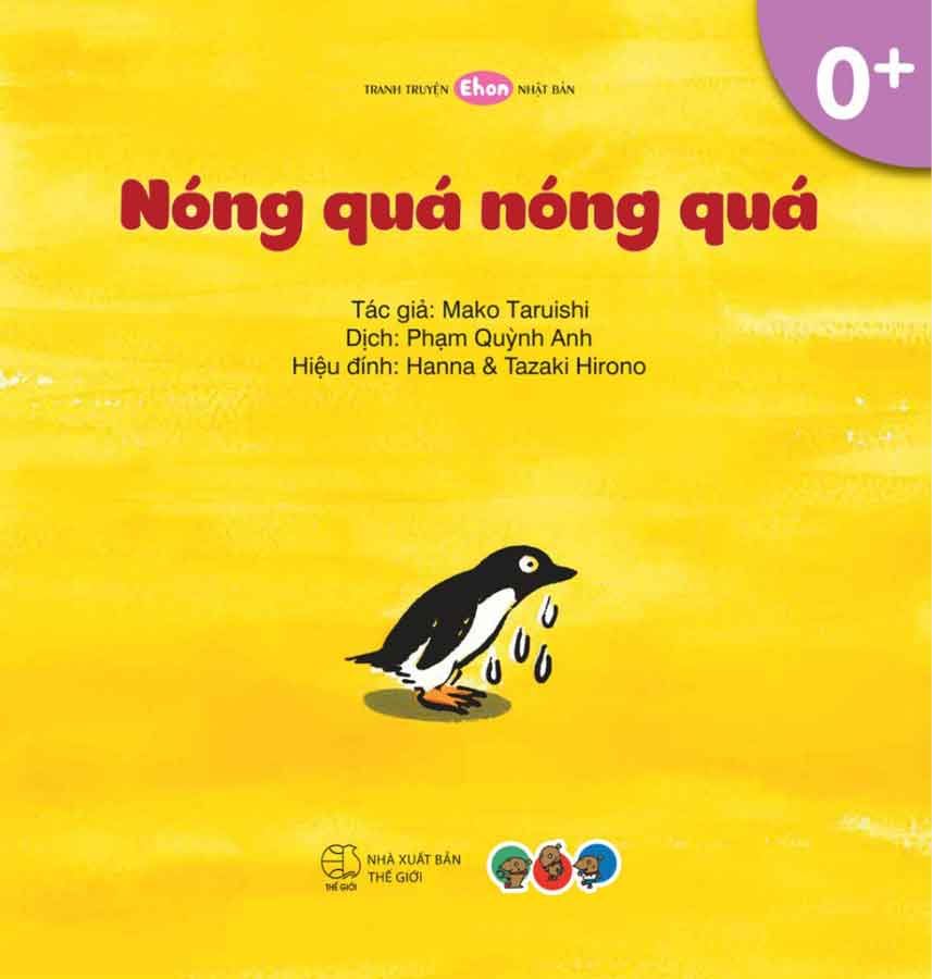 Tranh Truyện Ehon Nhật Bản - Nóng Quá Nóng Quá