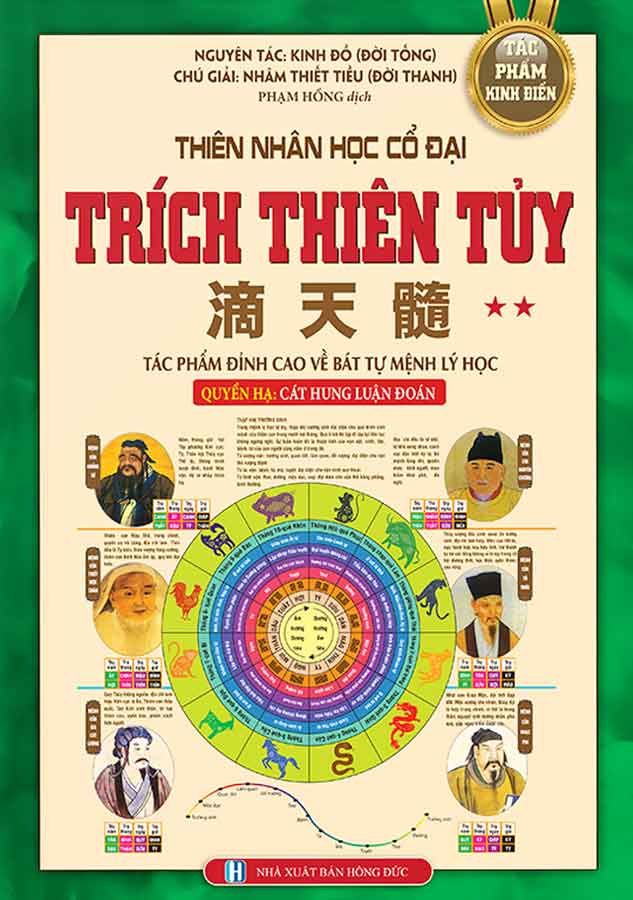 Thiên Nhân Học Cổ Đại - Trích Thiên Tủy - Tập 2