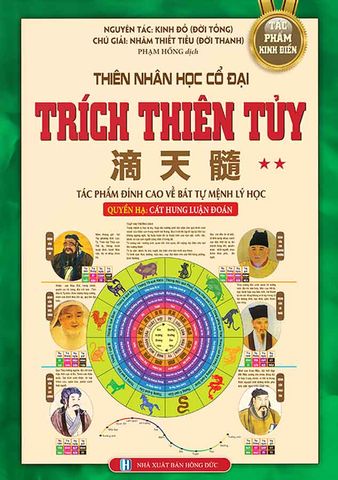 Thiên Nhân Học Cổ Đại - Trích Thiên Tủy - Tập 2