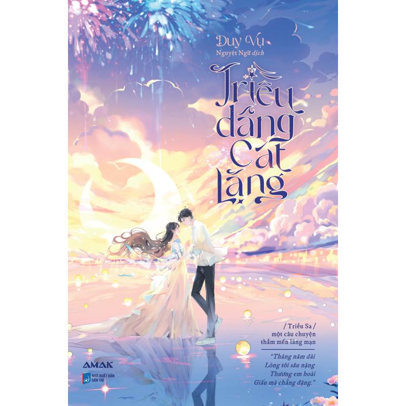 Triều Dâng Cát Lặng