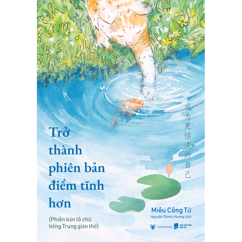 Trở Thành Phiên Bản Điềm Tĩnh Hơn