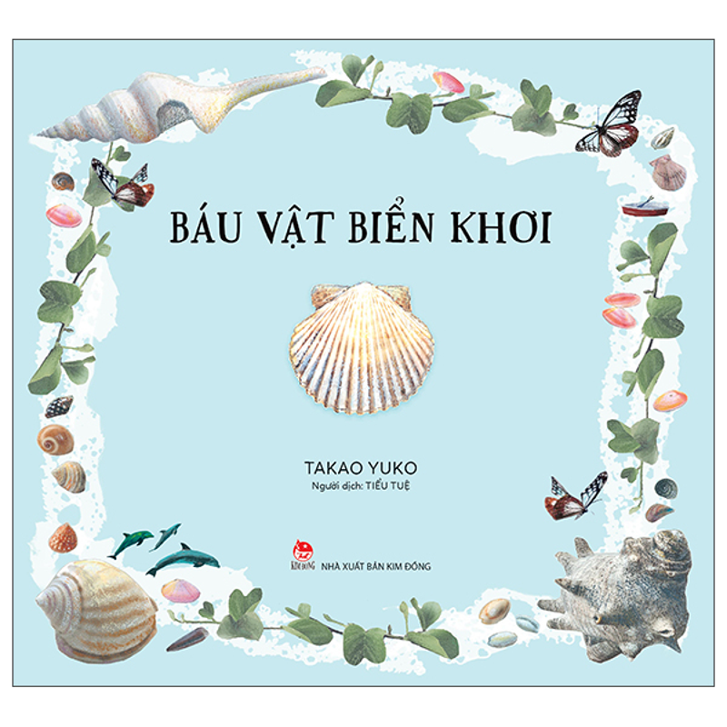 Trong Quả Hồ Đào