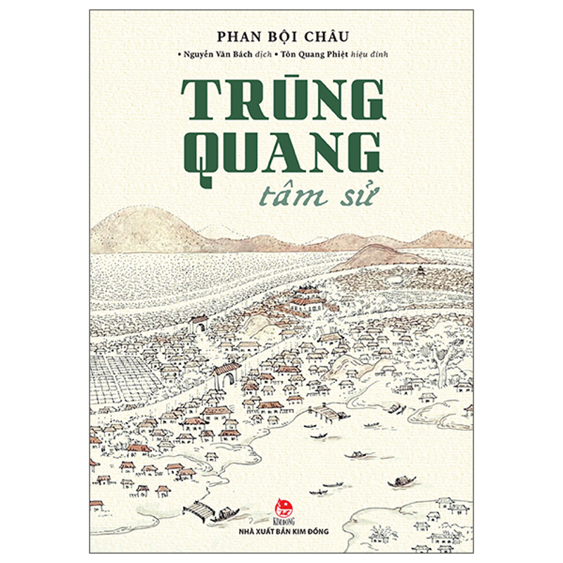 Trùng Quang Tâm Sử