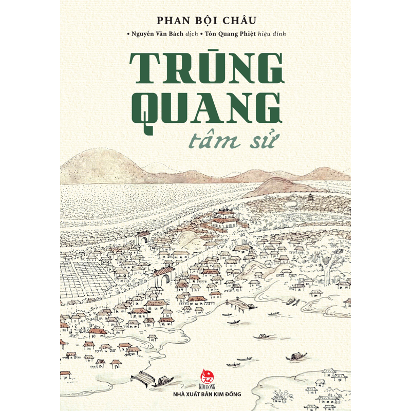 Trùng Quang Tâm Sử