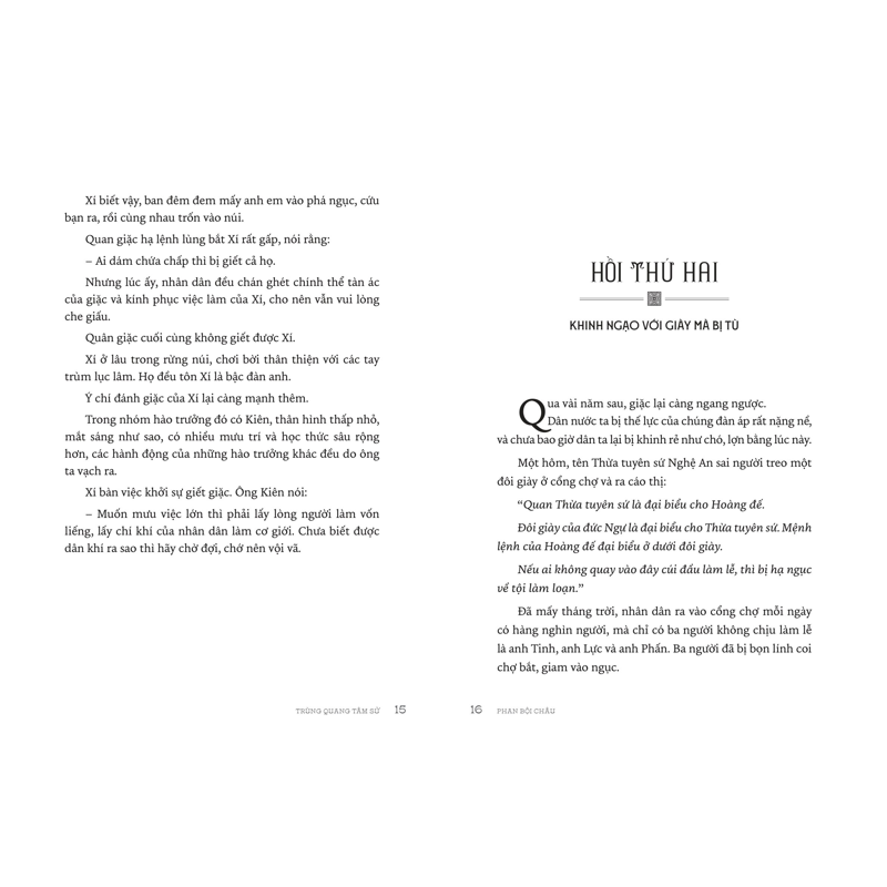 Trùng Quang Tâm Sử