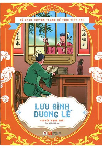 Tủ Sách Truyện Tranh Cổ Tích Việt Nam - Lưu Bình Dương Lễ