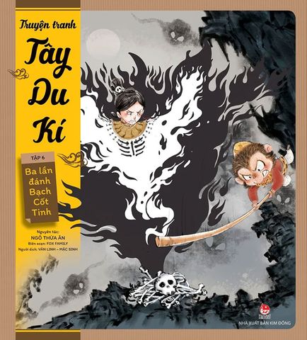 Truyện Tranh Tây Du Kí - Tập 6: Ba Lần Đánh Bạch Cốt Tinh