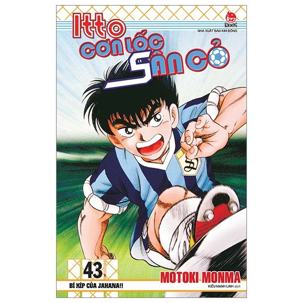 ITTO-CƠN LỐC SÂN CỎ T43