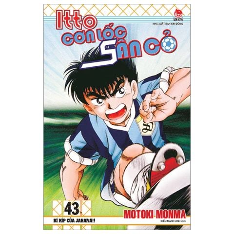 ITTO-CƠN LỐC SÂN CỎ T43