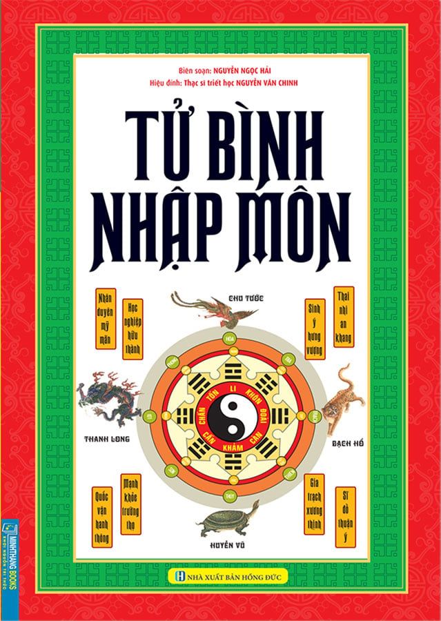 Tử Bình Nhập Môn