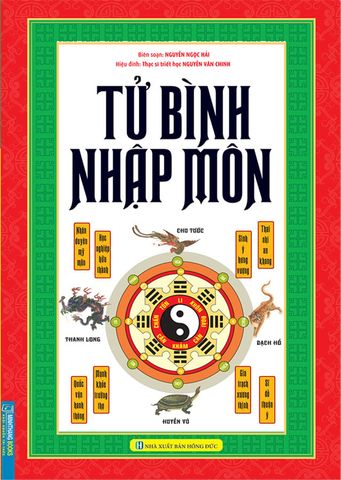 Tử Bình Nhập Môn