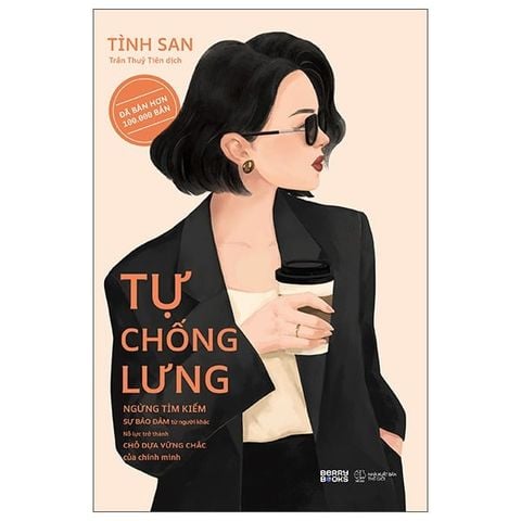 Tự Chống Lưng