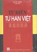 Từ điển từ Hán Việt