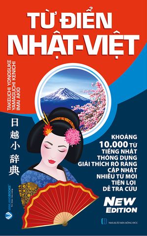 Từ Điển Nhật-Việt (Tái bản năm 2024)