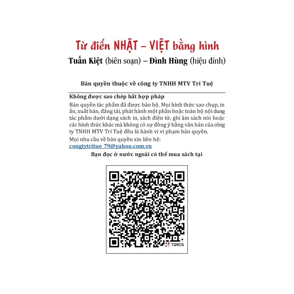 Từ Điển Nhật - Việt Bằng Hình