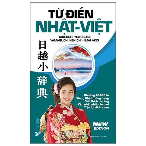 Từ Điển Nhật-Việt