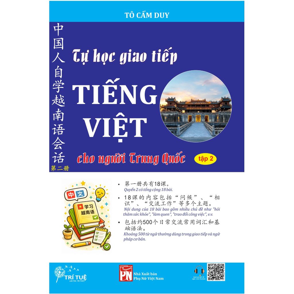 Tự Học Giao Tiếp Tiếng Việt Cho Người Trung Quốc - Tập 2