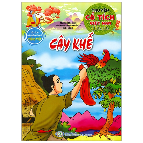 Tủ Sách Phát Triển Ngôn Ngữ Tiếng Việt - Truyện Cổ Tích Việt Nam Đặc Sắc - Cây Khế