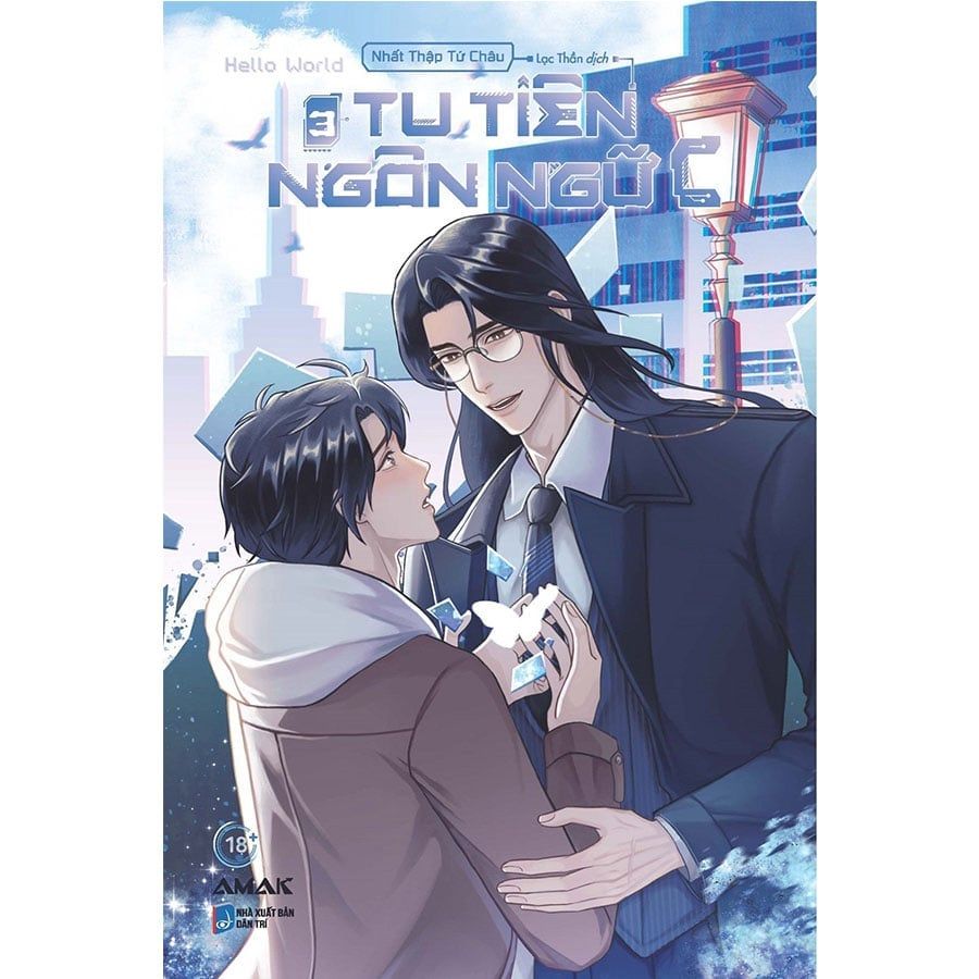 Tu Tiên Ngôn Ngữ C - Tập 3