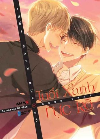 Tuổi Xanh Rực Rỡ