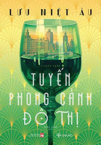 Tuyến Phong Cảnh Đô Thị