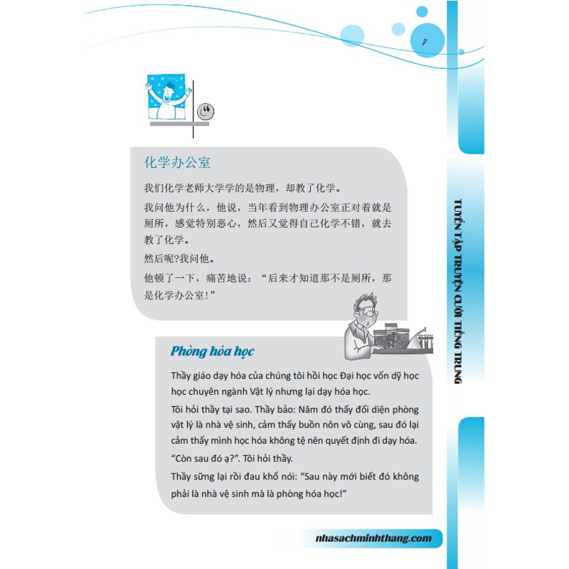 Tuyển Tập Truyện Cười Tiếng Trung
