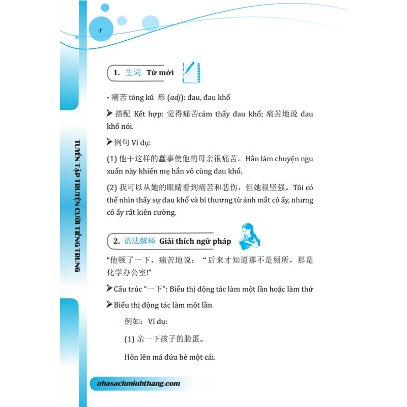 Tuyển Tập Truyện Cười Tiếng Trung