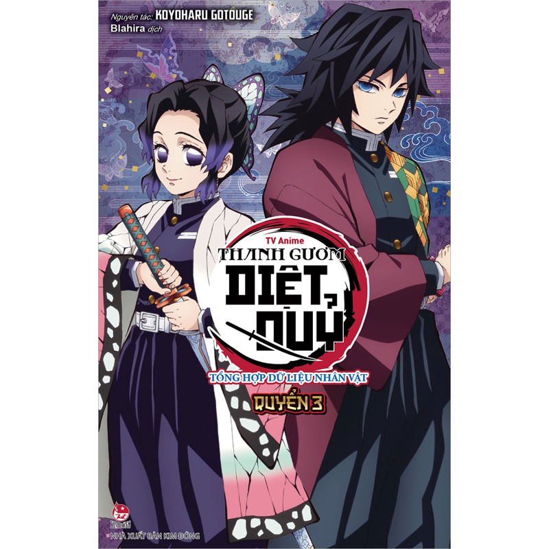 TV Anime Thanh Gươm Diệt Quỷ - Tổng Hợp Dữ Liệu Nhân Vật - Quyển 3 (Dự kiến phát hành 09.10.2026)