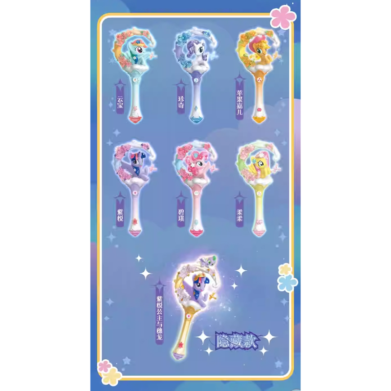 Đồ Chơi Sưu Tầm - My Little Pony - Flower Magic Stick - Auldey - Ap06 (Giao mẫu ngẫu nhiên)